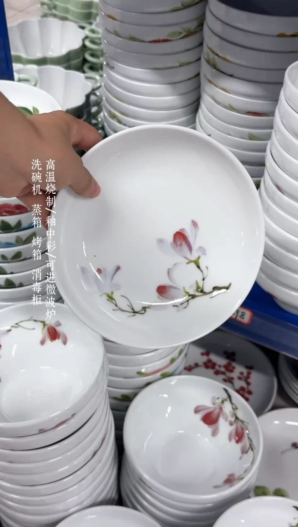 景德镇手绘釉中彩（食品级）浅盘
