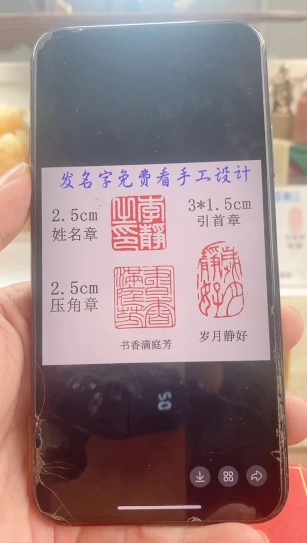 巴林石印石一***李神木套装带套盒印尼