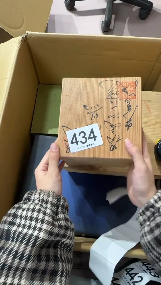 木*434...中古產品謹慎參拍