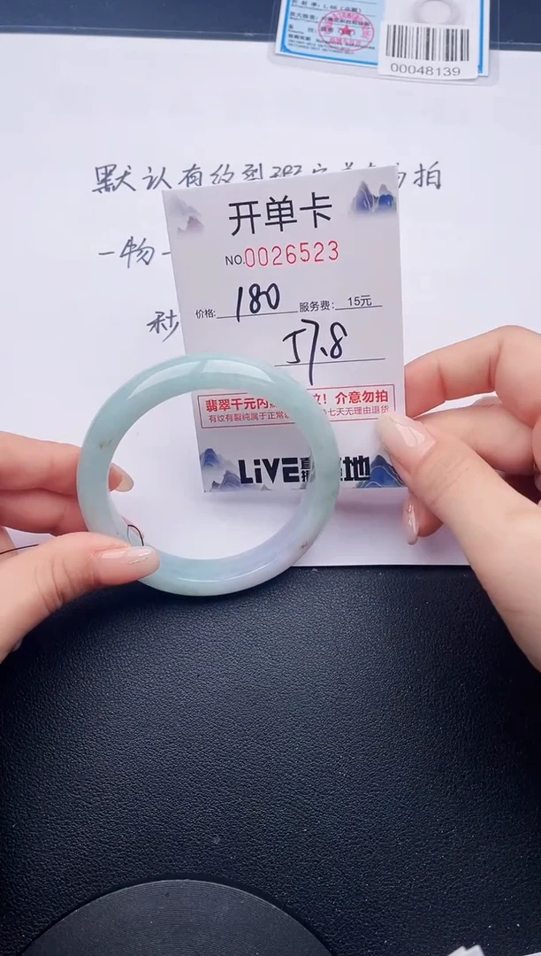 23实物以图片为准.拍下哪个发哪个