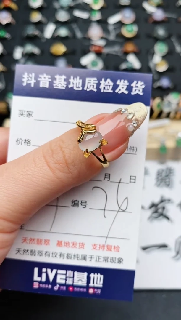 【闪购商品】翡翠戒指银S925镶嵌...........