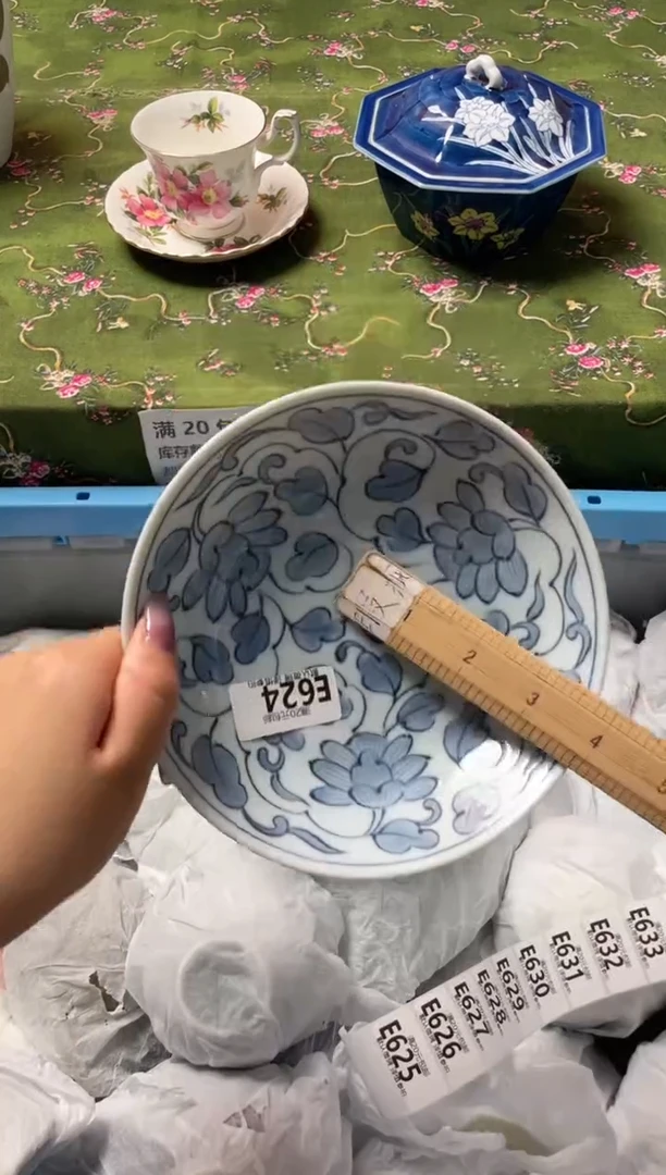 瓷片瓷器瓷器E624