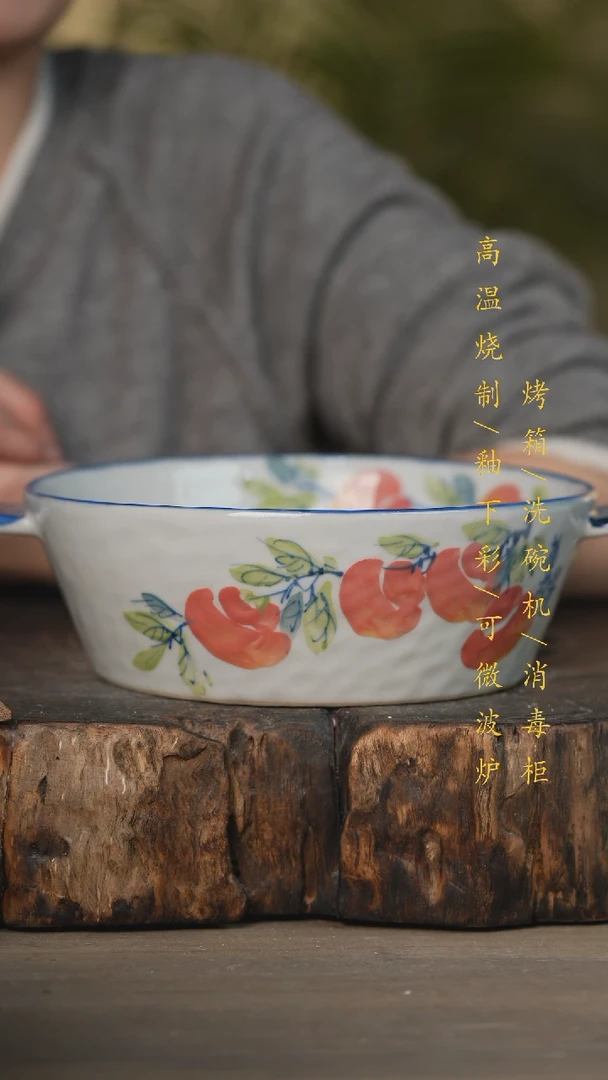 【闪购商品】碗景德镇高温釉下彩可微波烤箱洗碗机