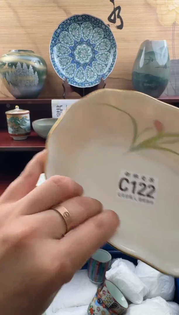 瓷片           C122