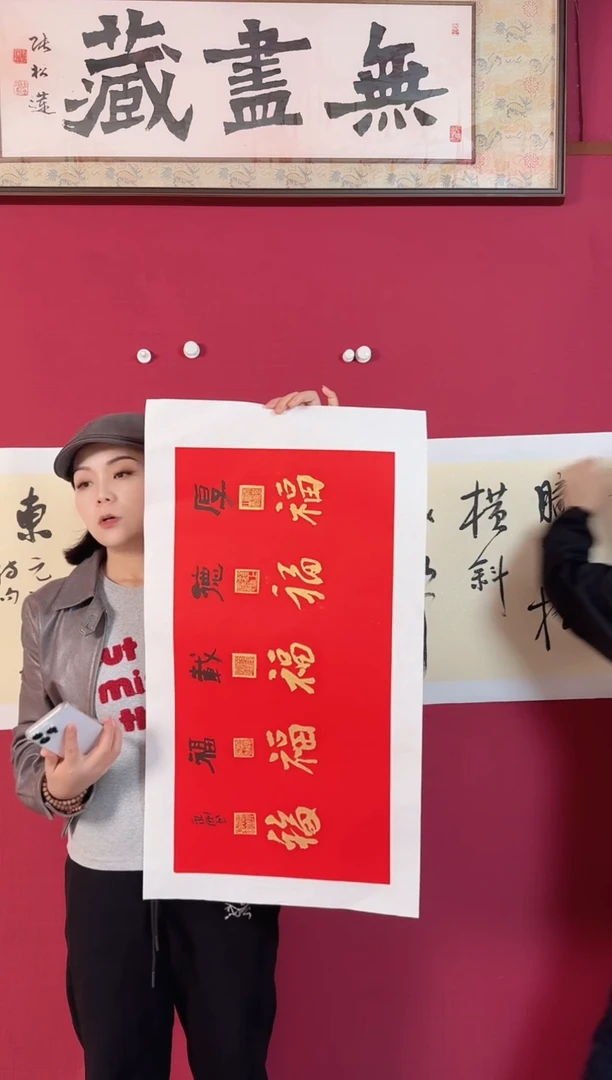 书法