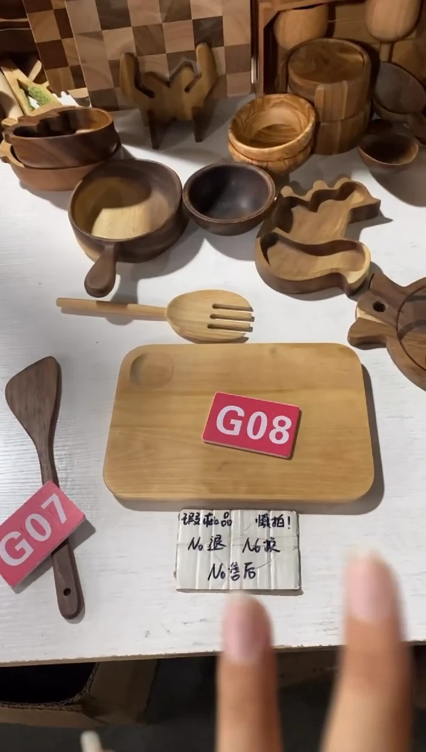 木闪购2025/7/4  G08 瑕疵品