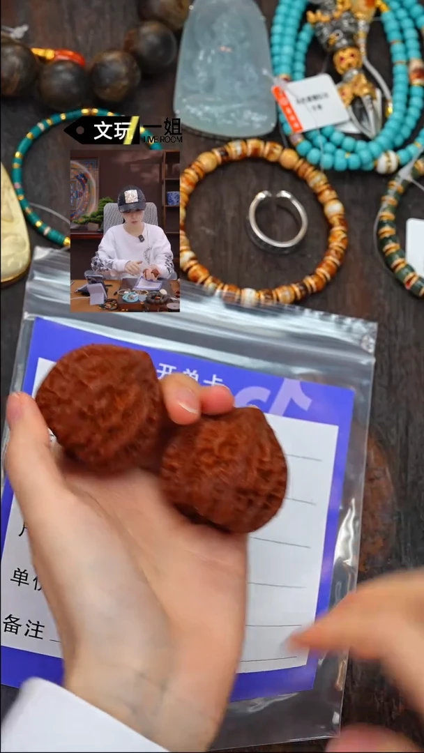 【闪购商品】文玩核桃吊坠核桃