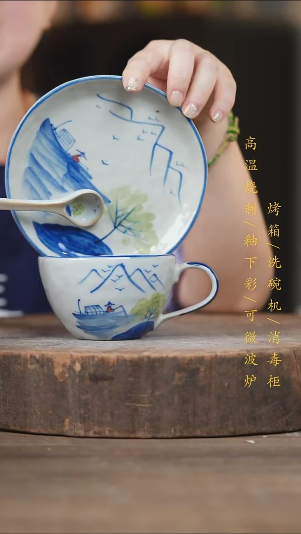 瓷片景德镇高温釉下彩（食品级）
