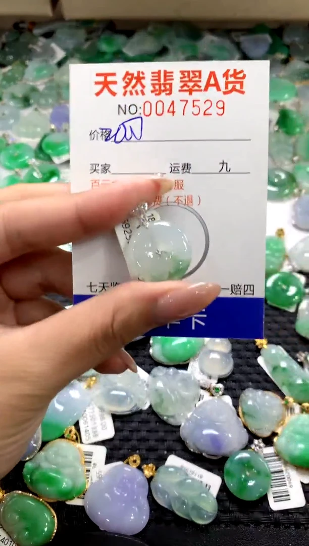 颈饰18K金镶嵌翡翠1