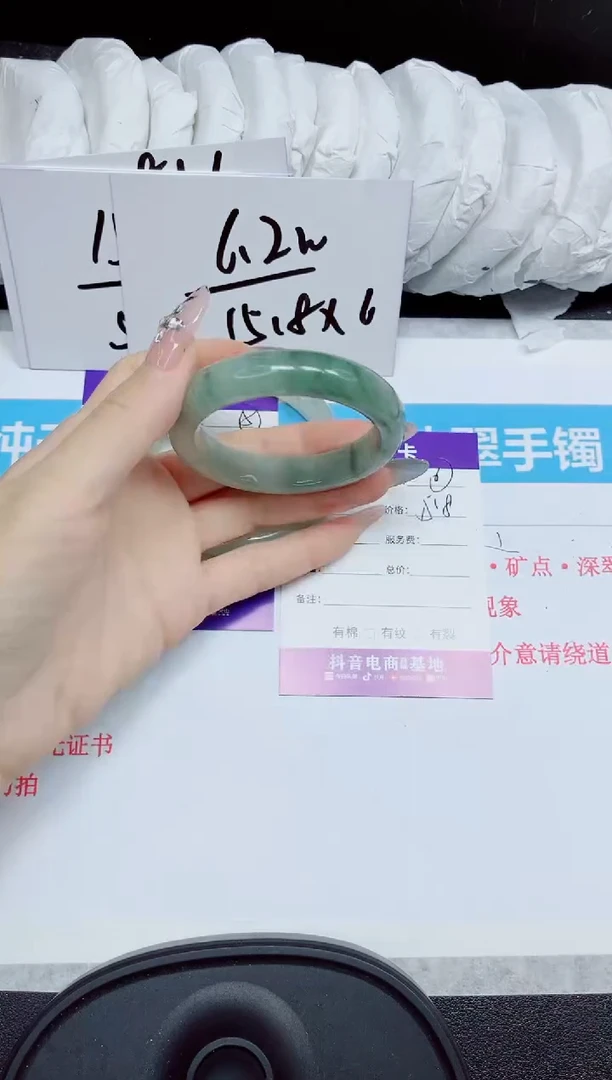 石英质玉手镯未镶嵌311