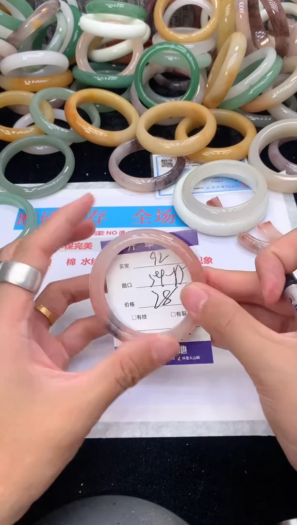 石英质玉手镯未镶嵌92