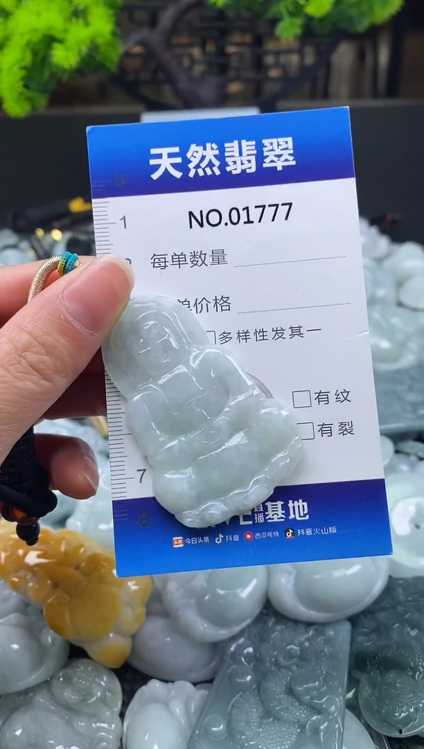 颈饰未镶嵌翡翠天然缅甸翡翠1777