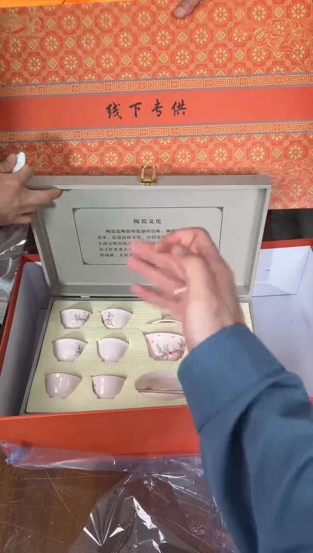 甄得帅茶器商品链接@@T097