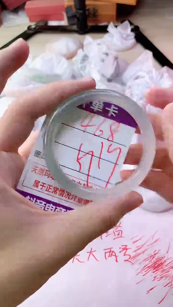 手镯玛瑙/玉髓未镶嵌468