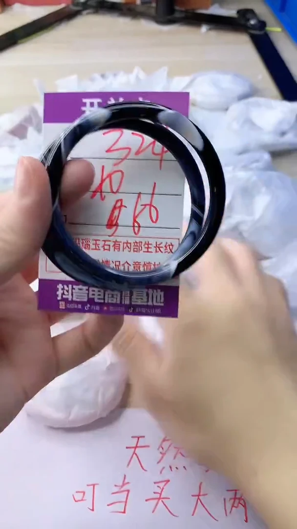 玛瑙/玉髓手镯未镶嵌324