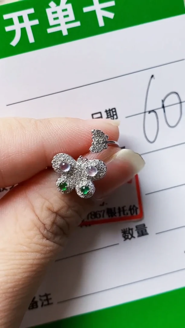 银S925镶嵌戒指翡翠8457