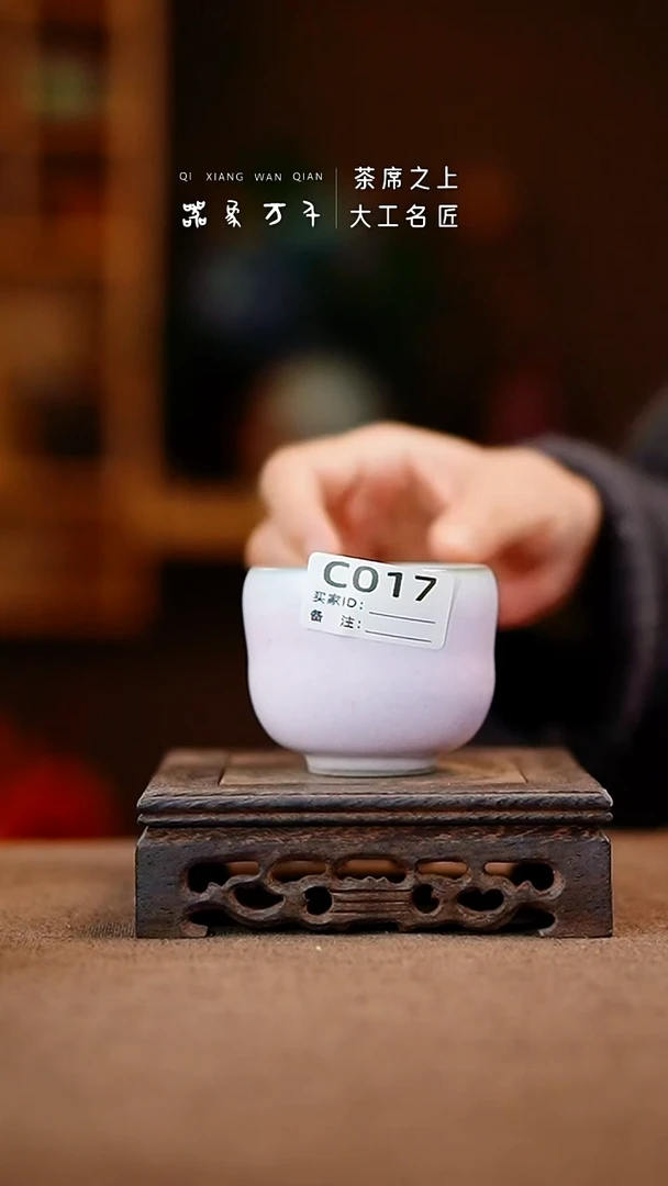 【器象万千】钧瓷手作美器 叶C017