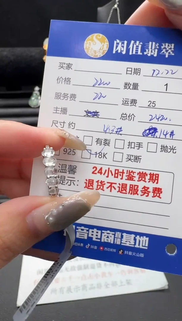 18K金镶嵌戒指翡翠翡翠戒指