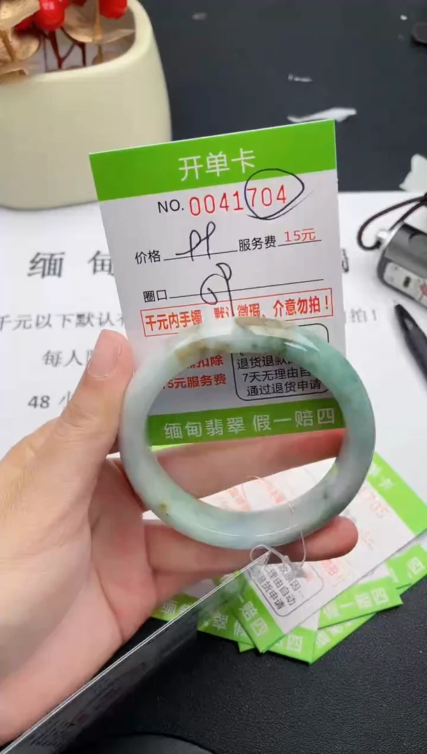 【闪购商品】翡翠手镯未镶嵌04天然缅甸A货