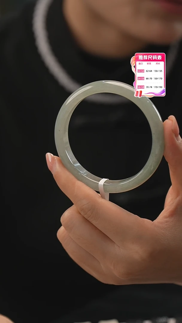 【闪购商品】翡翠手镯未镶嵌29号