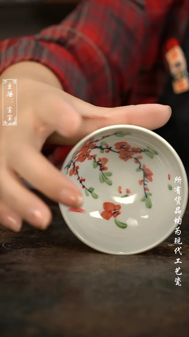 微瑕 福利高温手绘现代瓷   小茶园