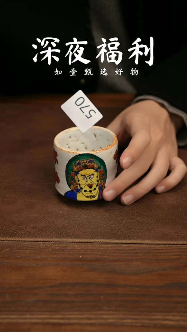 杯子陶如壹陶艺甄选好物