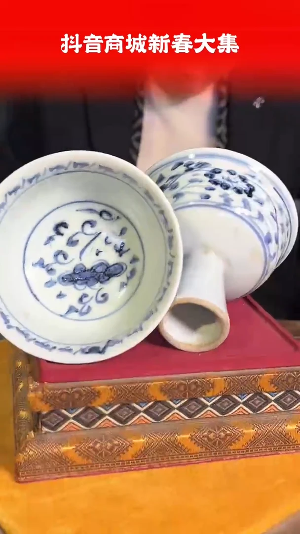 【闪购商品】其他47F当代仿制品一对仿古