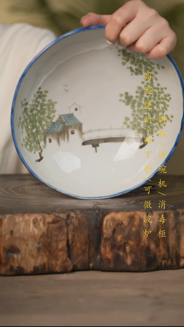 瓷片景德镇高温釉下彩可微波烤箱洗碗机
