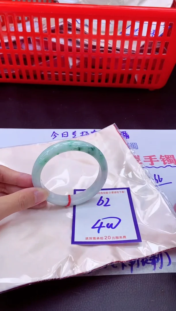 未镶嵌手镯翡翠11111111