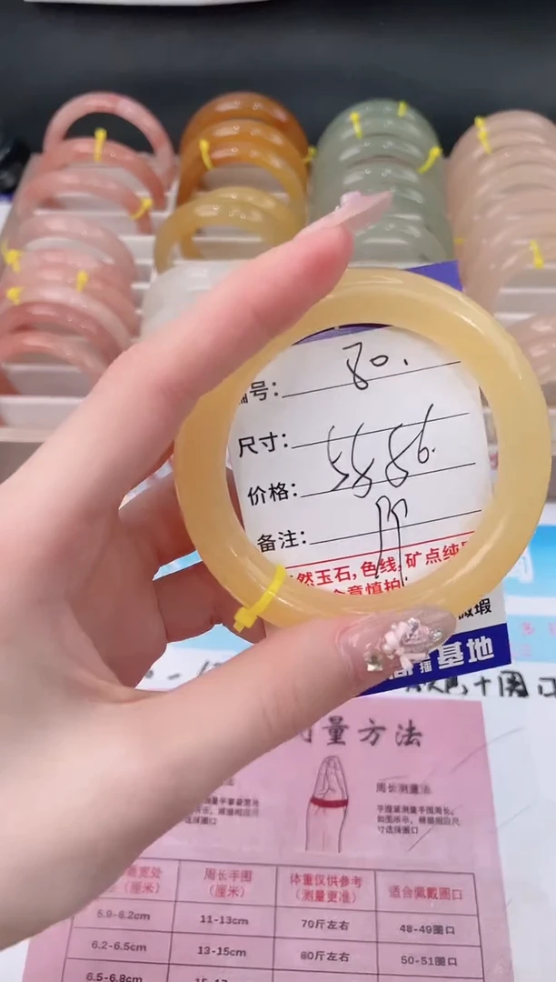 未镶嵌石英质玉（黄龙玉）手镯80