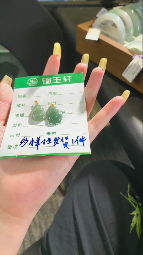 翡翠18K金镶嵌吊坠(不含链)翡翠葫芦1