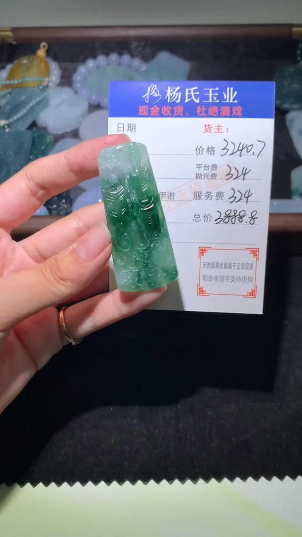 未镶嵌定制翡翠-毛货不退不换-多样性发其一