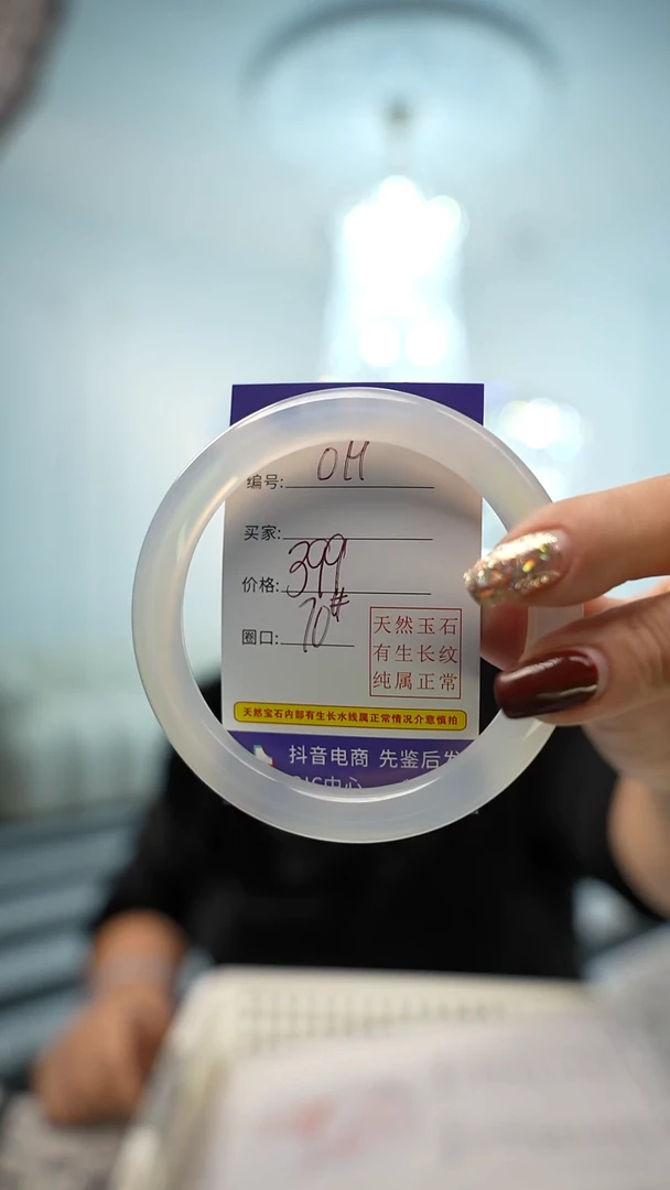 【闪购商品】玛瑙/玉髓手镯未镶嵌079