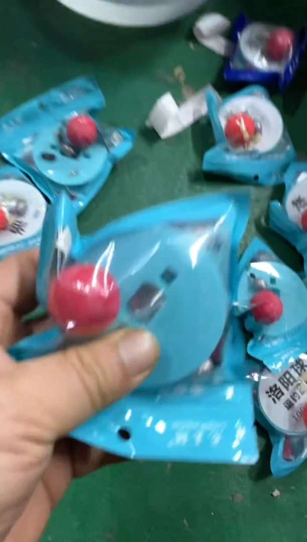 球球线组三卷样品