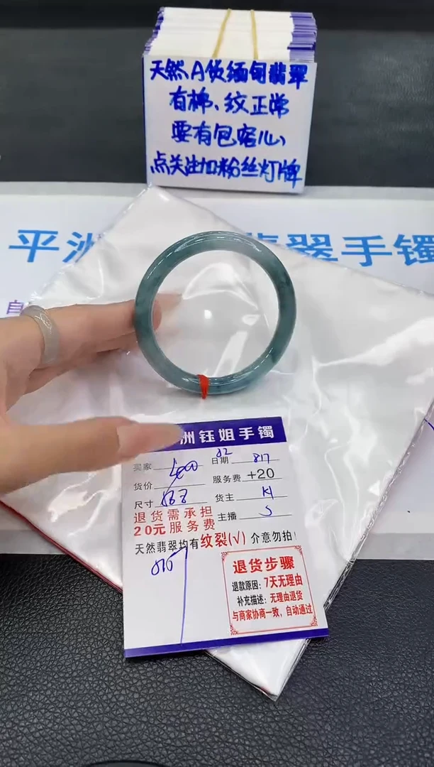 翡翠手镯未镶嵌11111