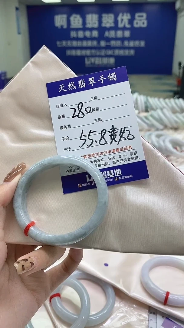 翡翠手镯未镶嵌0081