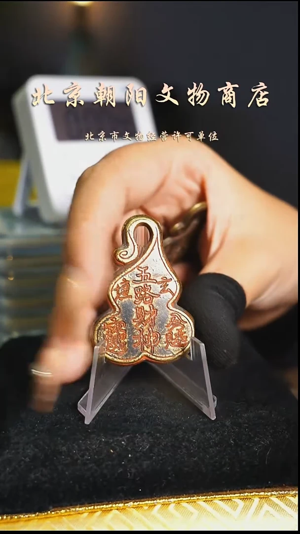 铜z***y花钱-----4948