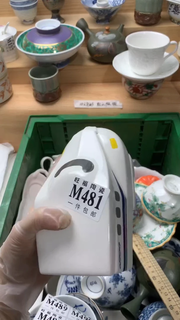 瓷片薇**i校长美瓷一号商品