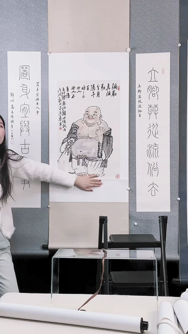 【闪购商品】书法丁老师 弥勒 2.5平尺 立轴