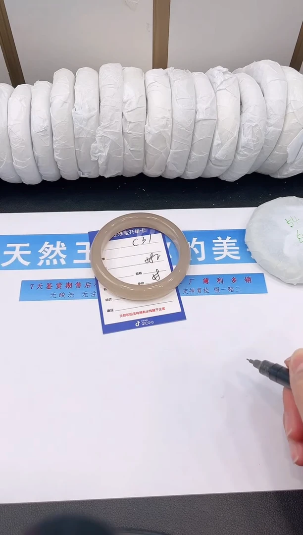 未镶嵌手镯石英质玉C31