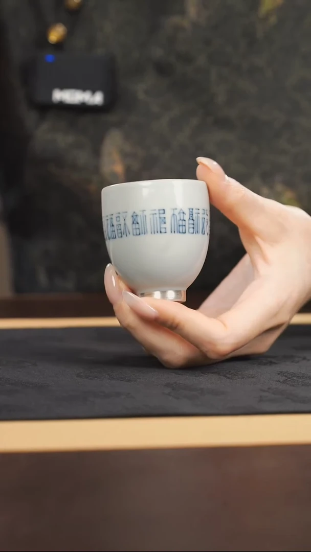 青花描银福字杯-yxy032