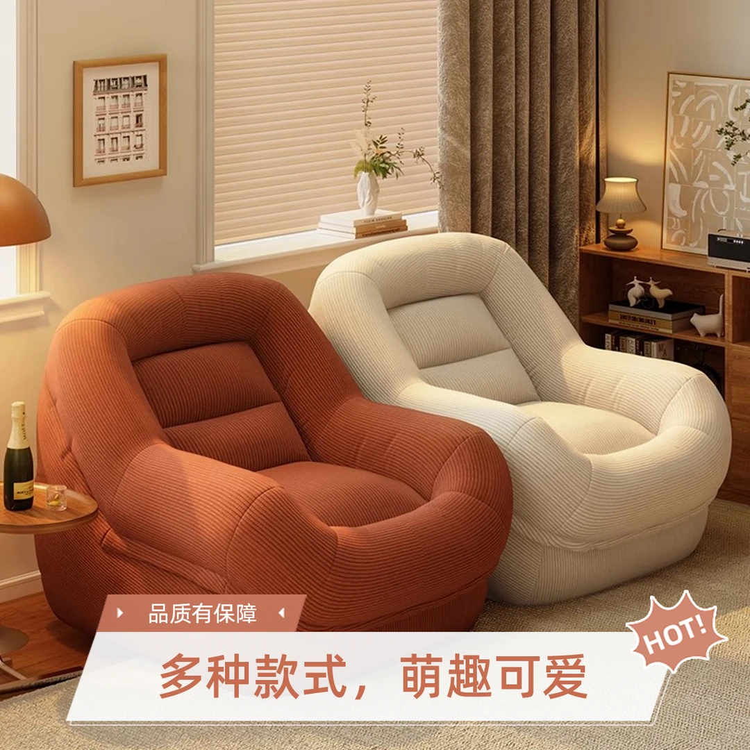 儿童沙发房间阅读角可爱懒人小沙发座椅婴儿可躺沙发宝宝沙发凳子