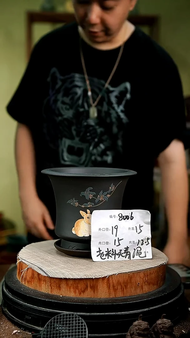 紫砂花盆花卉园艺8006+z