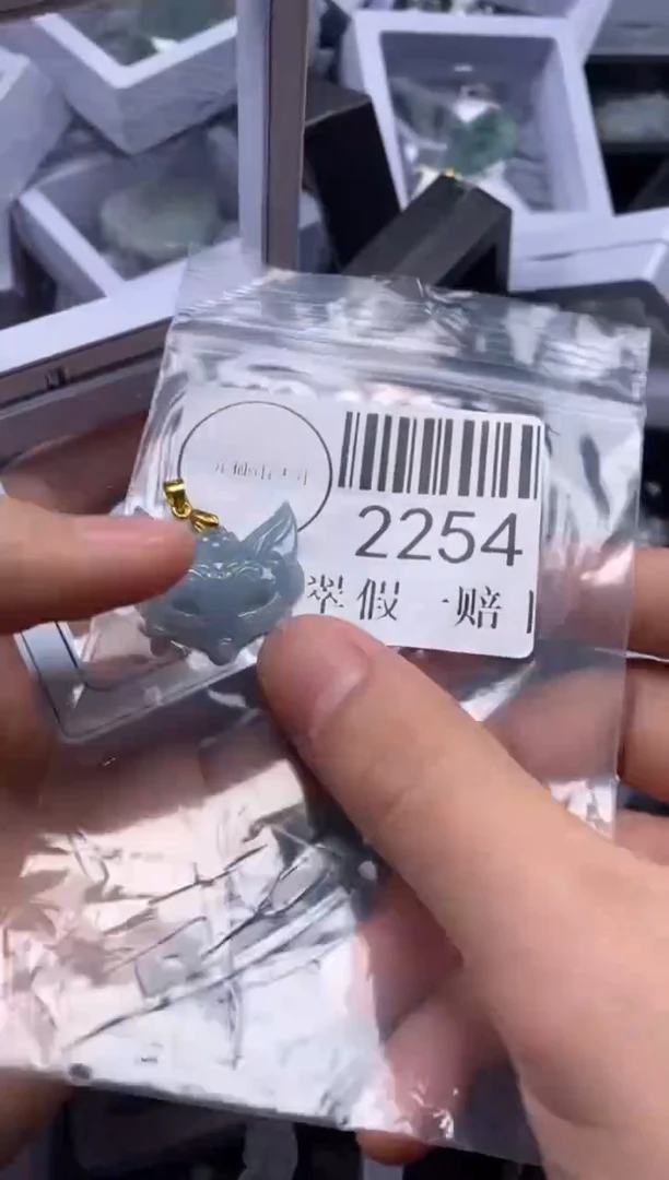 吊坠(不含链)未镶嵌翡翠2254