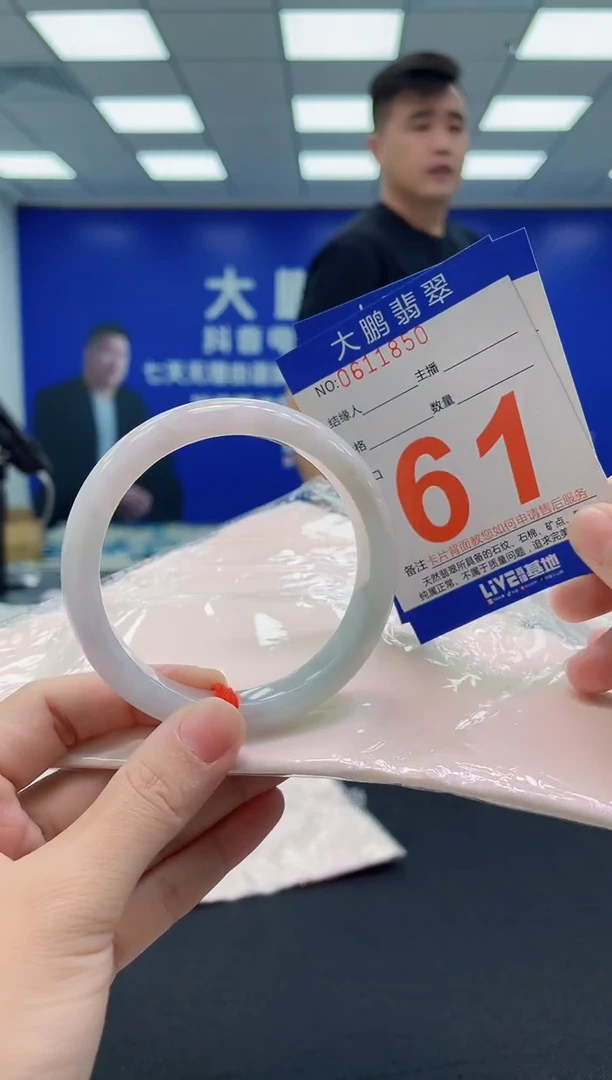 未镶嵌手镯翡翠 AAAAAAAAAA
