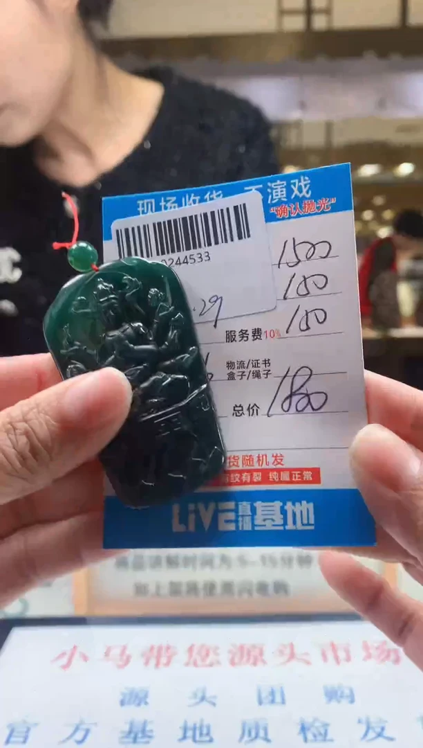 未镶嵌定制翡翠天然翡翠A货拍一发一