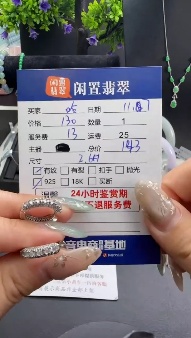 银S925镶嵌翡翠耳饰哈*妮翡翠耳饰