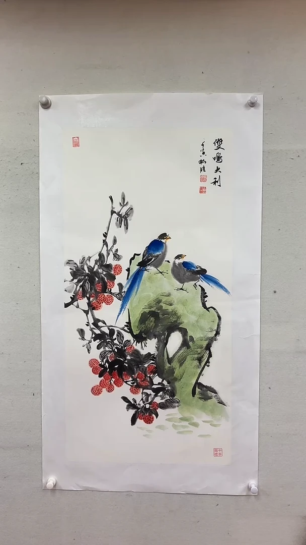 国画双鸣大利/3尺托底/雷畅胜