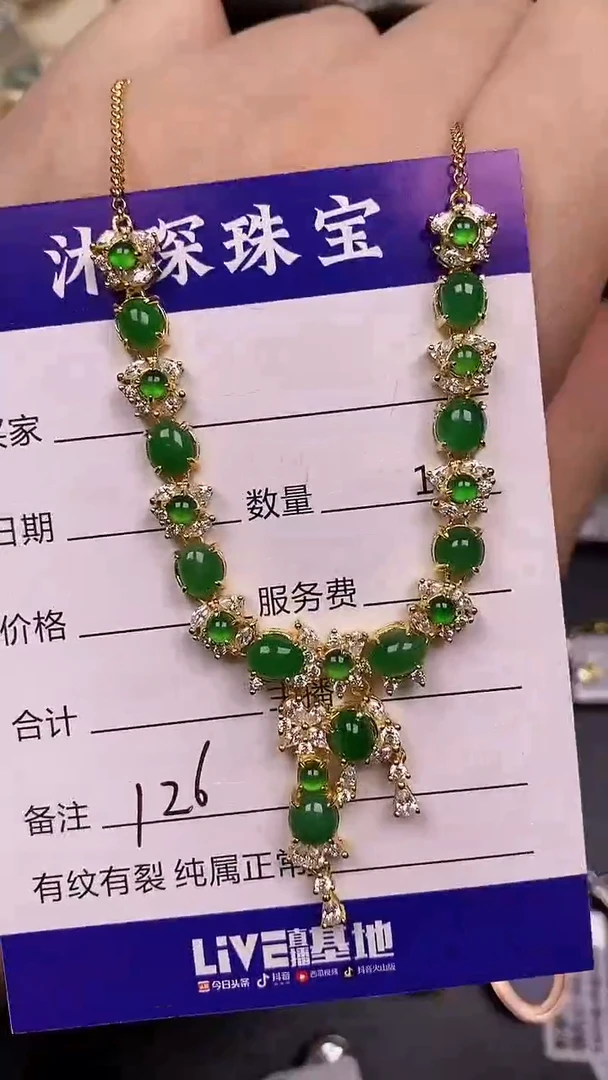 银S925镶嵌戒指翡翠1260