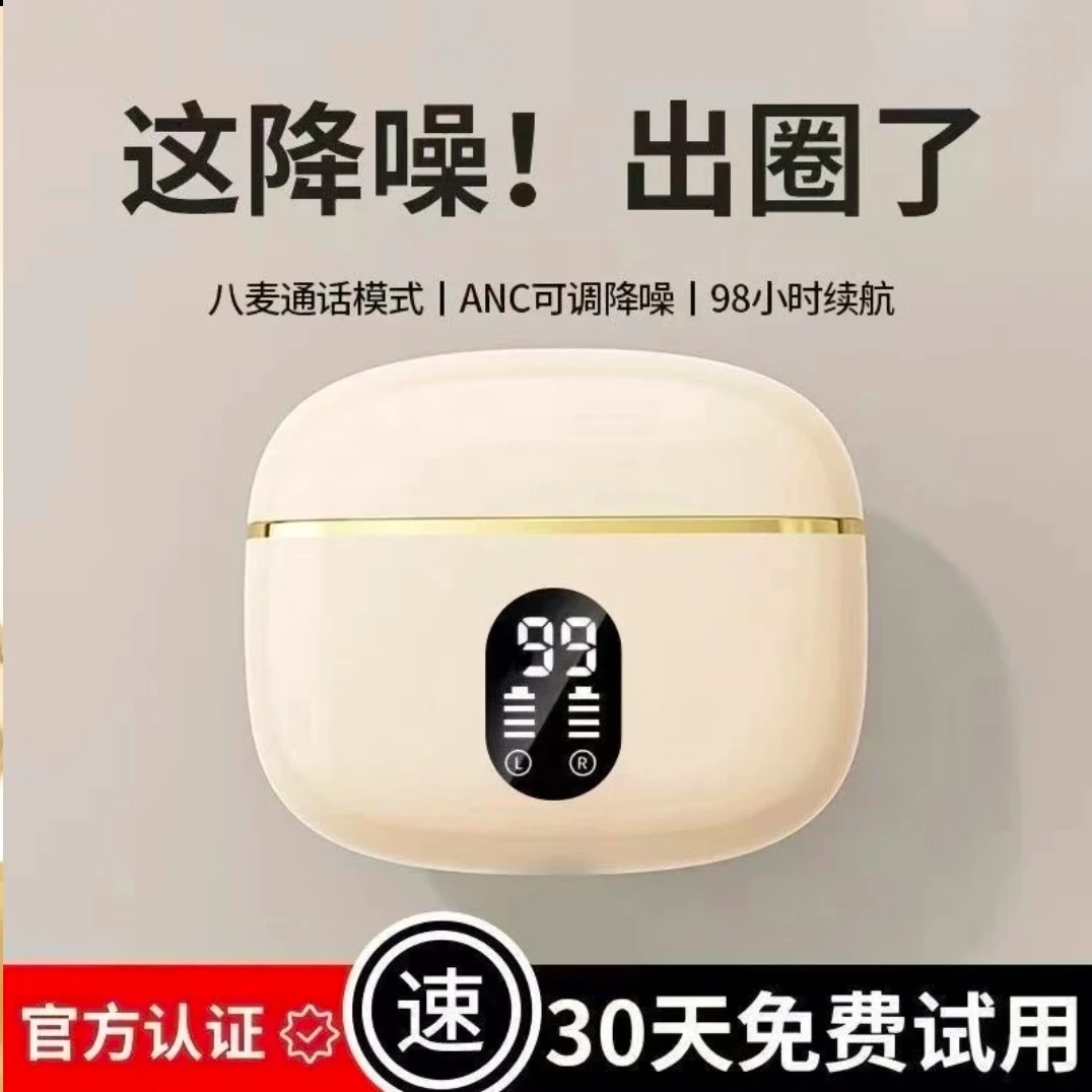 【柏林之声】2025新款运动蓝牙耳机开放式不入耳高音质骨传超长续航